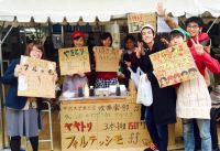 吹奏楽の焼き鳥屋「フォルテシモ」は、「たれ」「しお」「ゆずぽんず」「テリマヨ」の4種類で勝負！