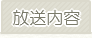 ON_LINE
